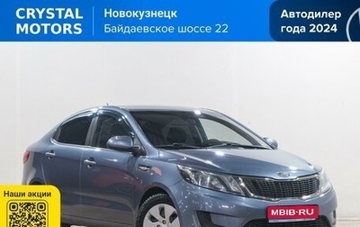 KIA Rio III рестайлинг, 2012 год, 799 000 рублей, 1 фотография