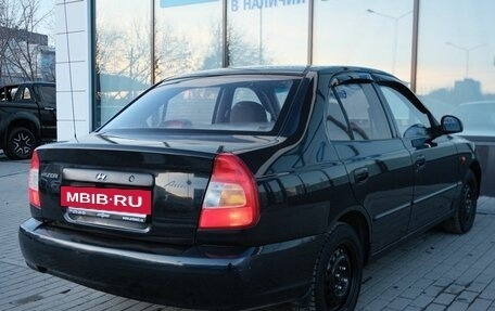 Hyundai Accent II, 2008 год, 370 000 рублей, 5 фотография