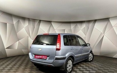 Ford Fusion I, 2008 год, 497 000 рублей, 1 фотография