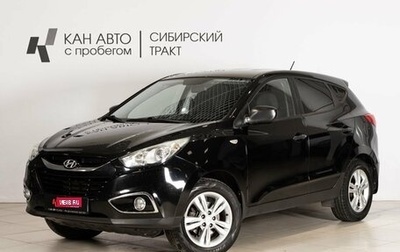 Hyundai ix35 I рестайлинг, 2013 год, 1 000 000 рублей, 1 фотография