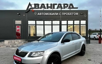 Skoda Octavia, 2015 год, 1 195 000 рублей, 1 фотография