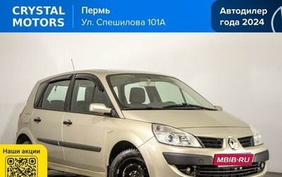 Renault Scenic III, 2007 год, 459 000 рублей, 1 фотография