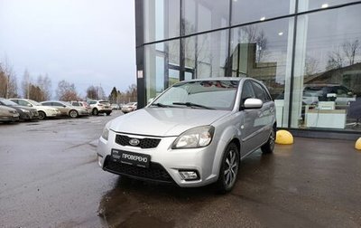 KIA Rio II, 2010 год, 540 000 рублей, 1 фотография