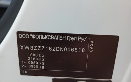 Volkswagen Jetta VI, 2013 год, 925 000 рублей, 8 фотография