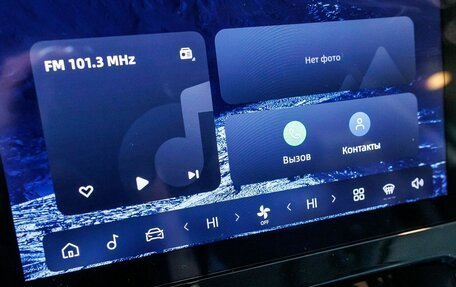 Geely Atlas, 2025 год, 3 917 190 рублей, 29 фотография