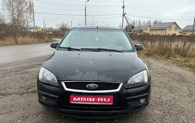 Ford Focus II рестайлинг, 2006 год, 255 000 рублей, 1 фотография