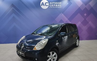 Nissan Note II рестайлинг, 2007 год, 590 000 рублей, 1 фотография