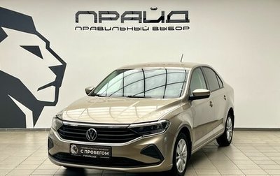 Volkswagen Polo VI (EU Market), 2022 год, 2 289 000 рублей, 1 фотография