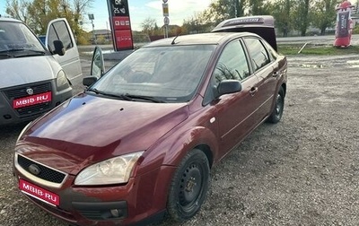 Ford Focus II рестайлинг, 2006 год, 370 000 рублей, 1 фотография