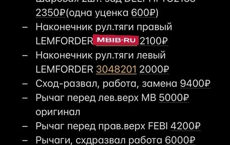 Mercedes-Benz M-Класс, 1998 год, 320 000 рублей, 21 фотография