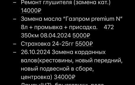 Mercedes-Benz M-Класс, 1998 год, 320 000 рублей, 23 фотография