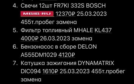 Mercedes-Benz M-Класс, 1998 год, 320 000 рублей, 20 фотография