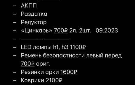 Mercedes-Benz M-Класс, 1998 год, 320 000 рублей, 22 фотография