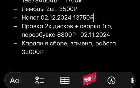 Mercedes-Benz M-Класс, 1998 год, 320 000 рублей, 24 фотография