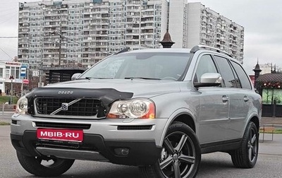 Volvo XC90 II рестайлинг, 2007 год, 1 299 000 рублей, 1 фотография
