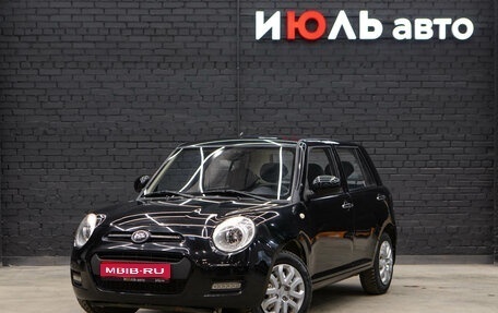 Lifan Smily I (330) рестайлинг, 2015 год, 480 000 рублей, 1 фотография