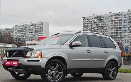 Volvo XC90 II рестайлинг, 2007 год, 1 299 000 рублей, 6 фотография
