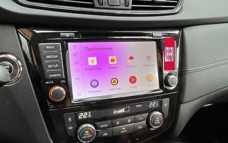 Nissan Qashqai, 2021 год, 2 950 000 рублей, 10 фотография