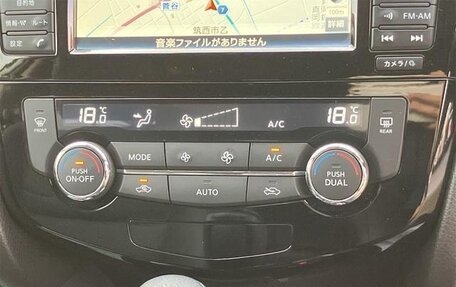 Nissan X-Trail, 2022 год, 1 680 007 рублей, 11 фотография