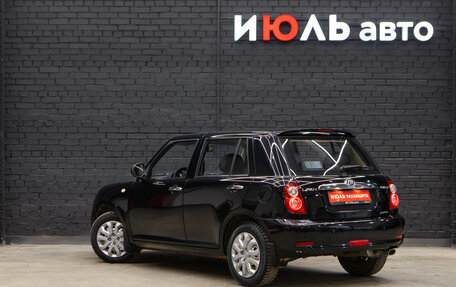 Lifan Smily I (330) рестайлинг, 2015 год, 480 000 рублей, 8 фотография