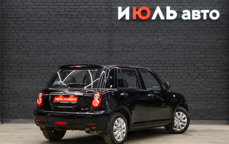 Lifan Smily I (330) рестайлинг, 2015 год, 480 000 рублей, 6 фотография