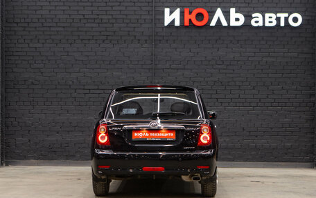 Lifan Smily I (330) рестайлинг, 2015 год, 480 000 рублей, 7 фотография