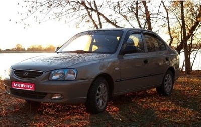 Hyundai Accent II, 2008 год, 460 000 рублей, 1 фотография