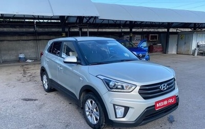 Hyundai Creta I рестайлинг, 2018 год, 1 650 000 рублей, 1 фотография