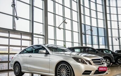 Mercedes-Benz E-Класс, 2011 год, 1 538 000 рублей, 1 фотография