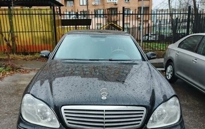 Mercedes-Benz S-Класс, 2000 год, 625 000 рублей, 1 фотография