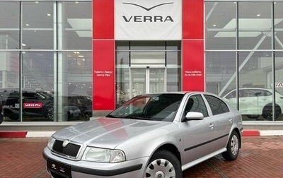 Skoda Octavia IV, 2009 год, 590 000 рублей, 1 фотография