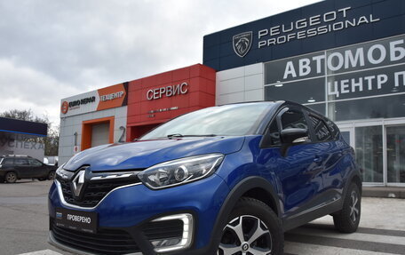 Renault Kaptur I рестайлинг, 2021 год, 1 540 000 рублей, 3 фотография