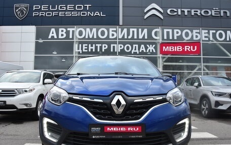 Renault Kaptur I рестайлинг, 2021 год, 1 540 000 рублей, 2 фотография