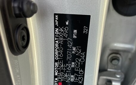 Toyota Corolla, 2019 год, 1 150 000 рублей, 8 фотография