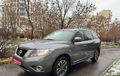 Nissan Pathfinder, 2015 год, 1 549 000 рублей, 1 фотография