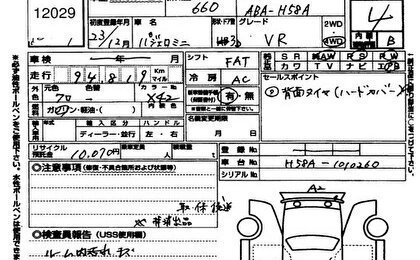 Mitsubishi Pajero Mini II, 2011 год, 850 000 рублей, 3 фотография