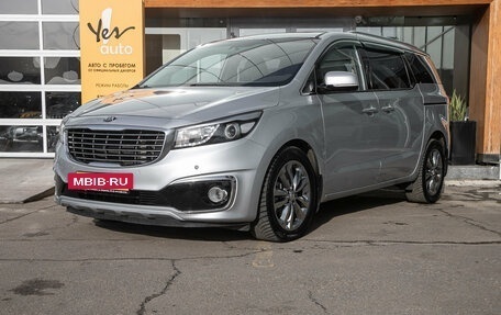 KIA Carnival III, 2017 год, 2 198 000 рублей, 2 фотография