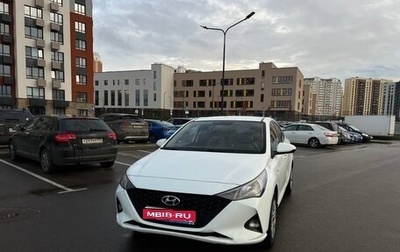 Hyundai Solaris II рестайлинг, 2020 год, 1 275 000 рублей, 1 фотография
