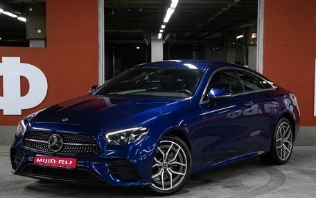 Mercedes-Benz E-Класс, 2020 год, 4 998 000 рублей, 1 фотография