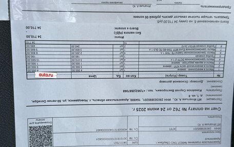 Audi A5, 2018 год, 3 450 000 рублей, 24 фотография