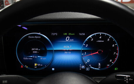 Mercedes-Benz E-Класс, 2020 год, 4 998 000 рублей, 13 фотография