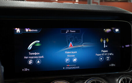 Mercedes-Benz E-Класс, 2020 год, 4 998 000 рублей, 19 фотография