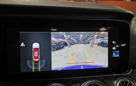 Mercedes-Benz E-Класс, 2020 год, 4 998 000 рублей, 20 фотография