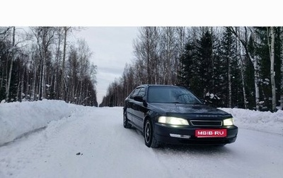Honda Domani, 1997 год, 280 000 рублей, 1 фотография