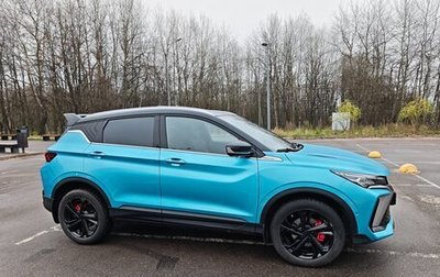 Geely Coolray I, 2023 год, 2 290 000 рублей, 1 фотография