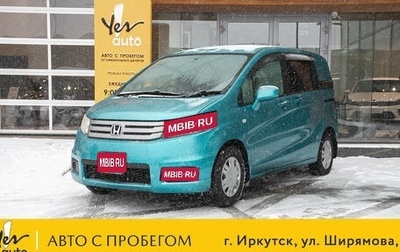 Honda Freed I, 2010 год, 895 000 рублей, 1 фотография