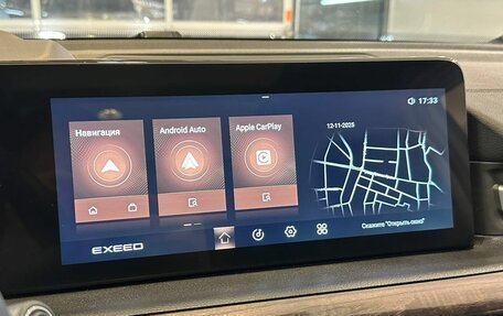 CheryExeed VX, 2023 год, 2 895 000 рублей, 16 фотография
