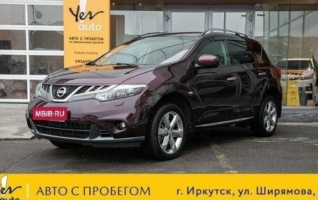 Nissan Murano, 2012 год, 1 185 000 рублей, 1 фотография