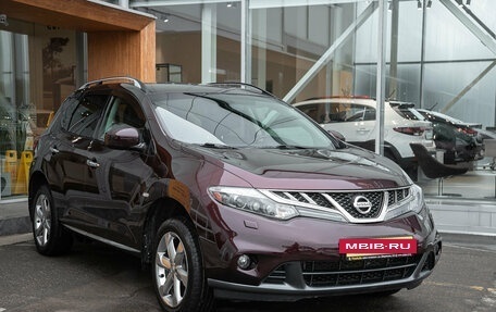 Nissan Murano, 2012 год, 1 185 000 рублей, 5 фотография