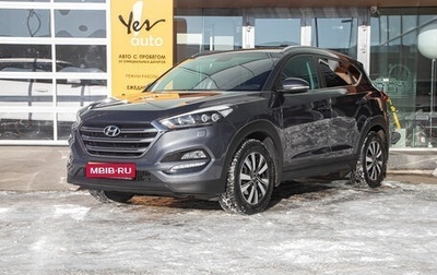 Hyundai Tucson III, 2017 год, 2 198 000 рублей, 1 фотография